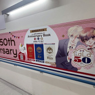 アニメイト池袋本店2F~3F階段広告