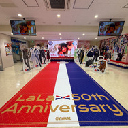 LaLa50周年記念広告