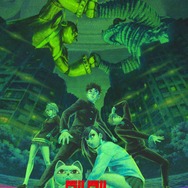 アニメ『ダンダダン』第2期 第2弾キービジュアル