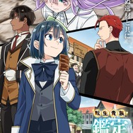 【2026年秋アニメ】続編前に追いつこう！「薬屋のひとりごと」「アオのハコ」「ブラクロ」など見どころ5選【DMM TVで視聴可能】