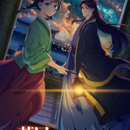 【2026年秋アニメ】続編前に追いつこう！「薬屋のひとりごと」「アオのハコ」「ブラクロ」など見どころ5選【DMM TVで視聴可能】