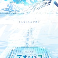 【2026年秋アニメ】続編前に追いつこう！「薬屋のひとりごと」「アオのハコ」「ブラクロ」など見どころ5選【DMM TVで視聴可能】