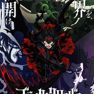 【2026年秋アニメ】続編前に追いつこう！「薬屋のひとりごと」「アオのハコ」「ブラクロ」など見どころ5選【DMM TVで視聴可能】