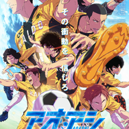 【2026年秋アニメ】続編前に追いつこう！「薬屋のひとりごと」「アオのハコ」「ブラクロ」など見どころ5選【DMM TVで視聴可能】