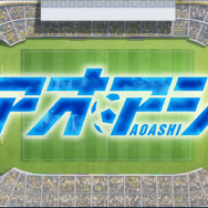 【2026年秋アニメ】続編前に追いつこう！「薬屋のひとりごと」「アオのハコ」「ブラクロ」など見どころ5選【DMM TVで視聴可能】