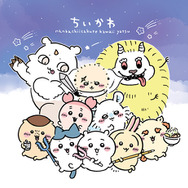 巻頭特集　キミといる毎日がしあわせ　「ちいかわ」と心に寄り添うキャラクターたち