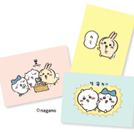 とじこみふろく　「ちいかわ」ポストカード　３枚セット