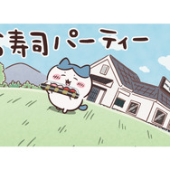 「ちいかわ」×くら寿司