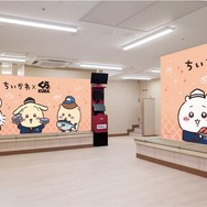 「ちいかわ」×くら寿司