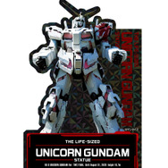 実物大UCガンダム立像ステッカー