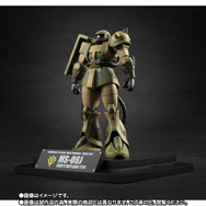 「ROBOT魂 ＜SIDE MS＞ MS-06J 湿地帯戦用ザク ver. A.N.I.M.E. ～MS MUSEUM～」