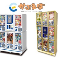 カプセルトイマシン「かぷえぼ」