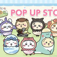 『ちいかわぽけっと　POP UP STORE』