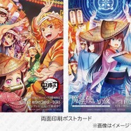 2026阿波おどり『魔法使いの夜』