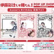 プリントフォト