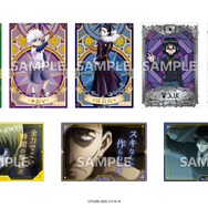 限定コラボカード