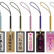 木札根付コレクション