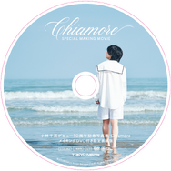 小林千晃デビュー10周年記念写真集 Chiamore