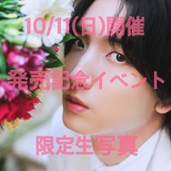 小林千晃デビュー10周年記念写真集 Chiamore