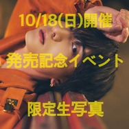 小林千晃デビュー10周年記念写真集 Chiamore