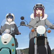 『ゆるキャン△ SEASON３』【(C)あfろ・芳文社／野外活動プロジェクト】