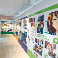 展覧会「SOS展～世界を大いに盛り上げた涼宮ハルヒの展～」