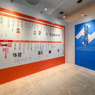 展覧会「SOS展～世界を大いに盛り上げた涼宮ハルヒの展～」