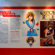 展覧会「SOS展～世界を大いに盛り上げた涼宮ハルヒの展～」