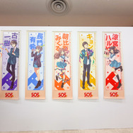 展覧会「SOS展～世界を大いに盛り上げた涼宮ハルヒの展～」