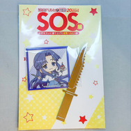 展覧会「SOS展～世界を大いに盛り上げた涼宮ハルヒの展～」