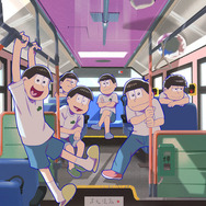 『おそ松さん』第4期キービジュアル（C）赤塚不二夫／おそ松さん製作委員会