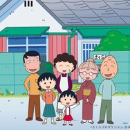 『ちびまる子ちゃん』2期キービジュアル