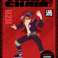 TVアニメ『TANK CHAIR-戦車椅子-』追加キャラクター「渦」