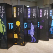 Anime WORLD TRIGGER Exhibition “REBOOT”