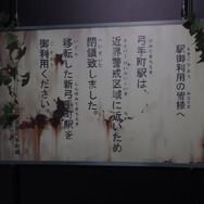Anime WORLD TRIGGER Exhibition “REBOOT”