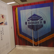 Anime WORLD TRIGGER Exhibition “REBOOT”