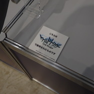 Anime WORLD TRIGGER Exhibition “REBOOT”
