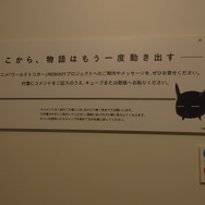 Anime WORLD TRIGGER Exhibition “REBOOT”