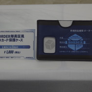Anime WORLD TRIGGER Exhibition “REBOOT”