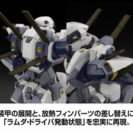 KADOKAWA PLASTIC MODEL SERIES 「フルメタル・パニック！」 1/48 アーバレスト