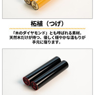 ハイキュー!! 学校ハンココレクション