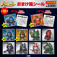 メタルヒーロー おまけ風シール／各330円(税込)サイズ：48mm角