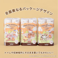 サンリオキャラクターズ 秋 トイレットペーパー（12ロールダブル）