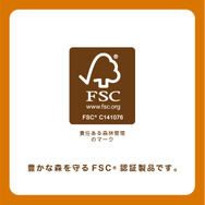 豊かな森を守るFSC(R)認証製品