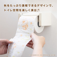 サンリオキャラクターズ 秋 トイレットペーパー（12ロールダブル）