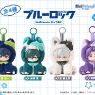 「ブルーロック」潔、凛、凪、玲王がふわふわカワイイぬいに！カラビナ付きで持ち歩けるのも嬉しい♪
