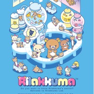 『SHIBUYA109 × Rilakkuma Lab.』コラボビジュアル
