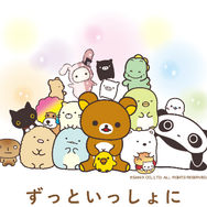 サンエックス