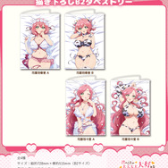「100カノ」花園羽香里＆羽々里の大きくやわらかな胸が手首を優しく支えてくれる…愛城恋太郎の世界記録に認定された“愛の演説”もグッズに！新商品続々登場