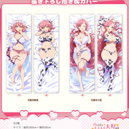「100カノ」花園羽香里＆羽々里の大きくやわらかな胸が手首を優しく支えてくれる…愛城恋太郎の世界記録に認定された“愛の演説”もグッズに！新商品続々登場